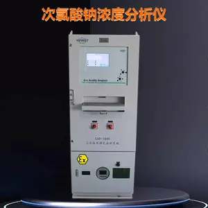 宜先YX-GAD1000次氯酸钠有效氯分析仪 在线式隔爆型设计