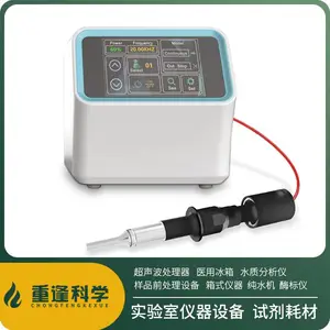 【上海重逢】TJ-2000超声振动去胶装置 脱胶仪 除胶机 去胶机