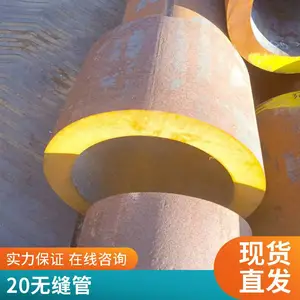 20#无缝钢管 45#大口径厚壁无缝钢管 机械加 工厚壁无缝钢管