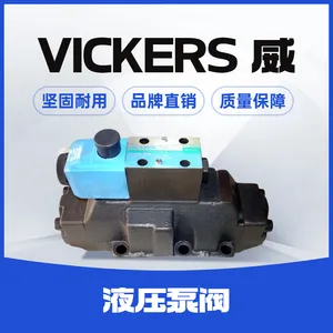 Һѹ������ DGMC2-3-AB-BW-BA-BW-41 ��������ʿVIKERS