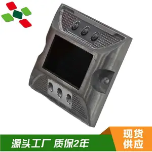滁州市太阳能指示牌太阳能道钉厂家