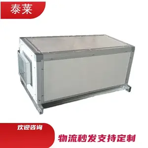 XHBQ-D30C热回收新风换气机 吊顶式新风换气机 泰莱