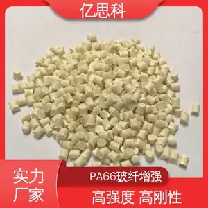 ��˼�� ע�ܼ� PA66�Ӳ���30% ����FDA ͨѶ�����ܽ�ԭ��