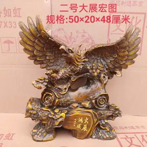 ��Ǩ��ҵ�����չ��ͼ��ӥ�ڼ��칫�Ҵ������װ��Ʒ