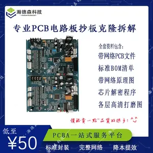 ���ڳ��峧��רҵPCB����İ巽����Ƹ��ƶ���С����smt��Ƭ����