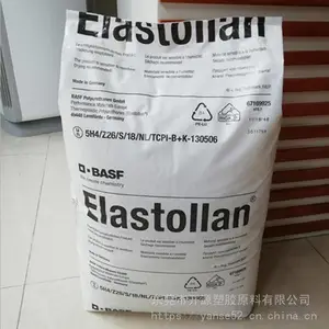 ��ӦTPU�¹���˹��1164D50 �����Ե������� �˶�Ь�� EIastoIIan