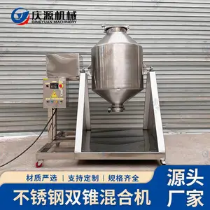 ����ֱ�Ƶ˫׶��ϻ� �ɷۿ������ϻ� ������������Ԥ���