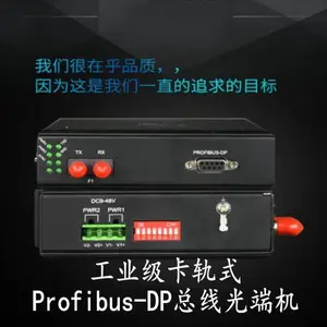 ProfibusDP�ֳ����߹����м����ӳ��� ��ҵ��PROFIBUS DP��˻�