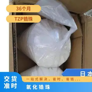 �ձ�NIKKATO����������� ��Ȼԭ��YTZԭװ��Դ93-99.9
