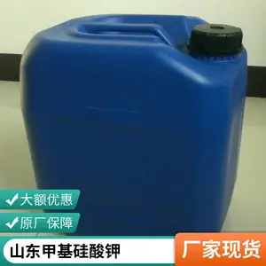 含量50% 甲基硅酸钾液体 工业级无水速溶 电焊条用