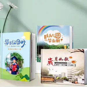 福永画册设计定做 书籍排版 回忆录定做 海报设计 纪念册定做 族谱定做
