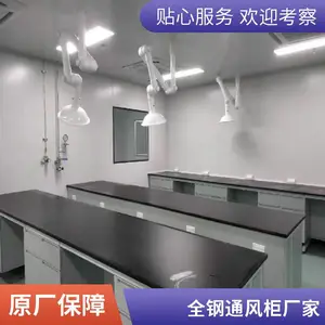 武鸣县实验台厂家-武鸣通风柜/通风橱生产厂家-广西实验室家具生产厂家直销
