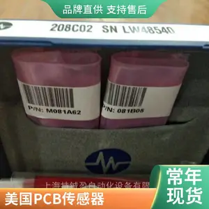 PCB������2575/208A11/3124-01A����ѯ
