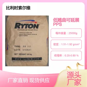 ����չ��ë��PPS����άXE5430BL��P-6��PR11��R-7-220BL�ͻ�ѧƷ