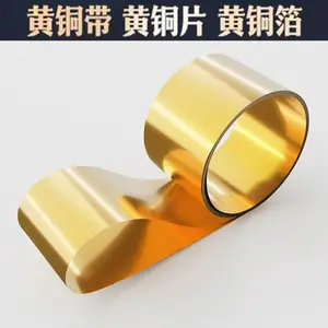H65��ͭ�� �߾�����̬��ͭ�� �ɷ��� �Ǳ궨�� ��ͭ�﹩Ӧ