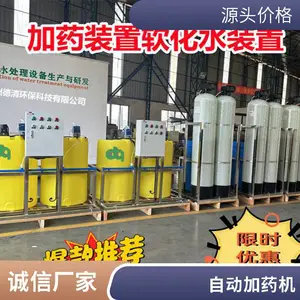 ����ּ�ҩװ�� ����ˮ����ҩ���Զ�Ͷ���豸 ȫ�Զ���ҩһ���