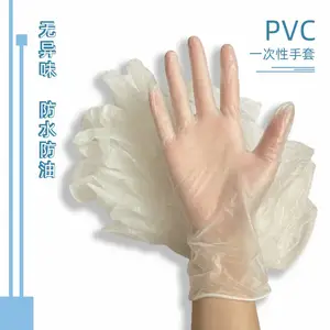 ���ҹ�Ӧһ����PVC���׷�ˮ����͸���Ӻ�ߵ���������