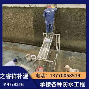 梧州 水池伸缩缝堵漏-自来水厂水池带水补漏-水池止水带漏水补漏