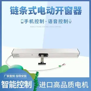 ���ճ��������ڻ�����ʽ�綯������ ����ƽ�����촰�������綯������ ���Ͻ���� �����˱��