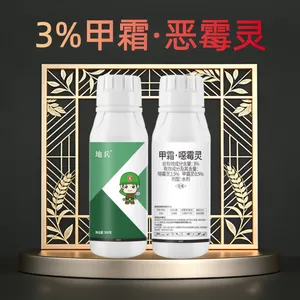 3%甲霜恶霉灵 根腐病杀菌剂 甲霜灵恶霉灵杀菌厂家