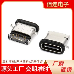 4PIN卧式立式插板防水USB连接器type-c母座厂家供应
