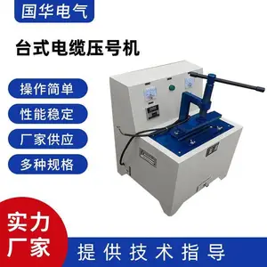 ����ȫ�Զ����µ����Ȳ��� ճ���ι� Һѹ�����޲���