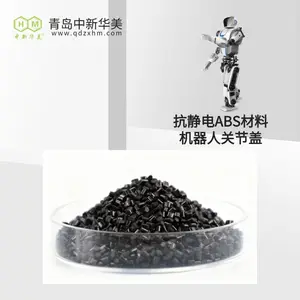 抗静电ABS 高刚性塑料 中新华美 协作机器人关节盖 尺寸稳定