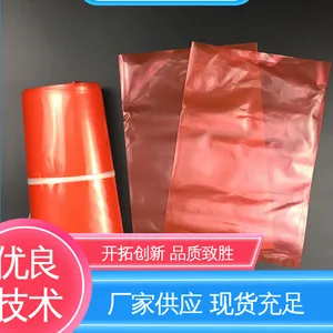 光线阻隔性好 蓝色VCI防锈塑料袋 发货迅速 匠心打造 天第包装