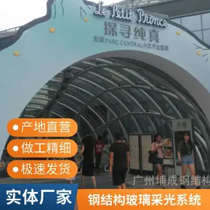 工业厂房顶 FRP玻璃钢采光瓦 商场中庭打造光影效果的透光顶棚