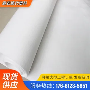 安 徽高***丙纶长丝土工布 聚丙烯保水养护耐磨无纺布批发