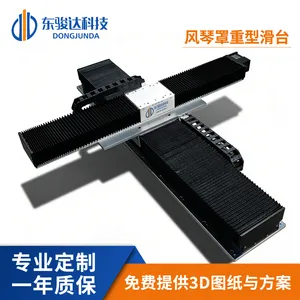 风琴罩全防护龙门桁架重载齿轮齿条模组自动上下料搬运机器人