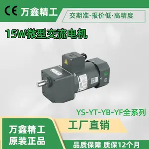 ���ξ��� 70YT15WGV22 15W 220V ��ʽ΢�͵��ټ��ٵ��