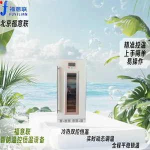 �ȷ���ҩ�����¼������ͺ�FYL-YS-431L���7��