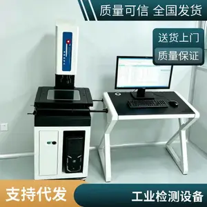 ����ʤӰ������� ��������� ��ҵ����豸 Դͷ����