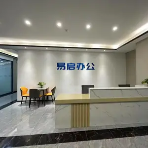 深圳市易启办公科技有限公司