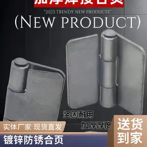 高栏车车厢合页 防脱设计 安全锁止 适用于仓栅车 厂家直销 质保一年