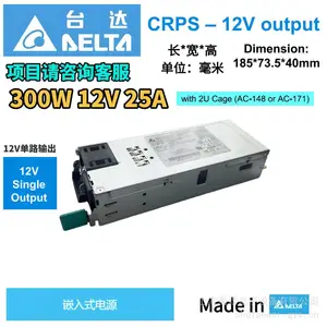 Delta 台达冗余备份电源300W12V单路输出+12VSB 1U电源 嵌入式电源 开关电源