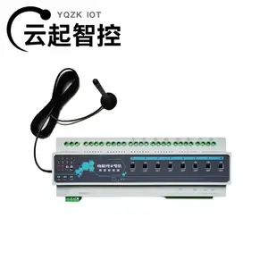 云起智控8路智能照明控制器 20a16a灯光控制模块无线远程管控