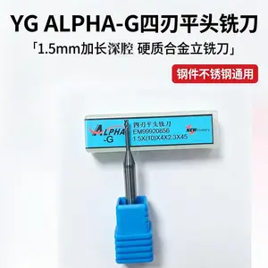 韩国YG四刃平头铣刀加长硬质合金 EM999钢件不锈钢深槽加工立铣刀