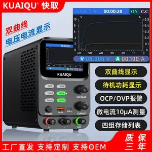 KUAIQU跨境SPPS-K3010/305直流稳压电源高精度直流可调维修电源四路可调直流电源SPPS-K305R-4KD SPPS-3010R-4