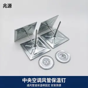 铝制双面胶粘钉 中央空调风管粘钉 无需焊接 撕开即粘 兆源