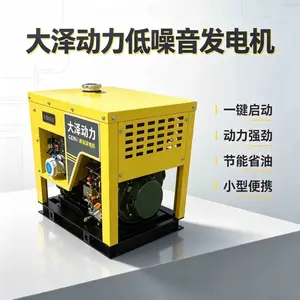 煤田施工应急电源6kw柴油发电机资质齐全