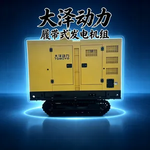 柴油发电机15KW静音五十铃矿山应急备用电源