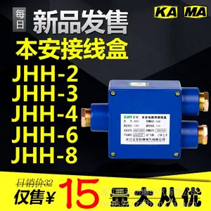 ��Ӧ���ý��ߺ�JHH-3���Ʒ��