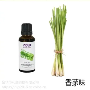 厂家直销低价发香袜子香味整理剂 毛巾香味整理剂 香味处理剂