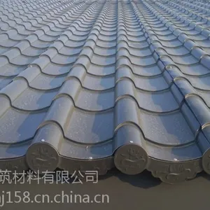 定做仿古金属琉璃瓦765型铝合金琉璃瓦别墅寺庙屋面瓦
