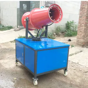 汉越渝中区除尘雾炮机价格
