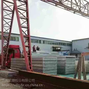 钢桁架复合板 新型楼层板 受力强 防火耐久