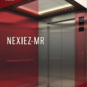三菱电梯NEXIEZ-MR日本三菱商标小机房乘客电梯