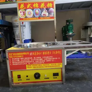 棉花糖机制作机器 质优价廉 棉花糖机价格